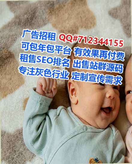 西藏借卵子网络门市部